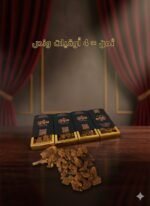 عود كينامي طبيعي الكمية (ثمن) 126 جرام